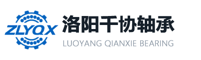专注交叉滚子轴承、转盘轴承10余年